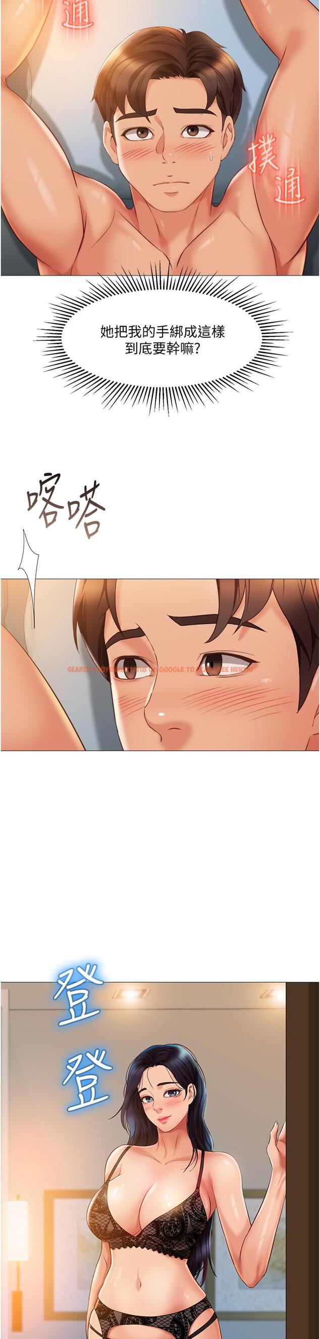 查看漫画女兒閨蜜都歸ME - 第53話-讓朋友的爸爸瘋狂 - tymanga.com中的868681图片