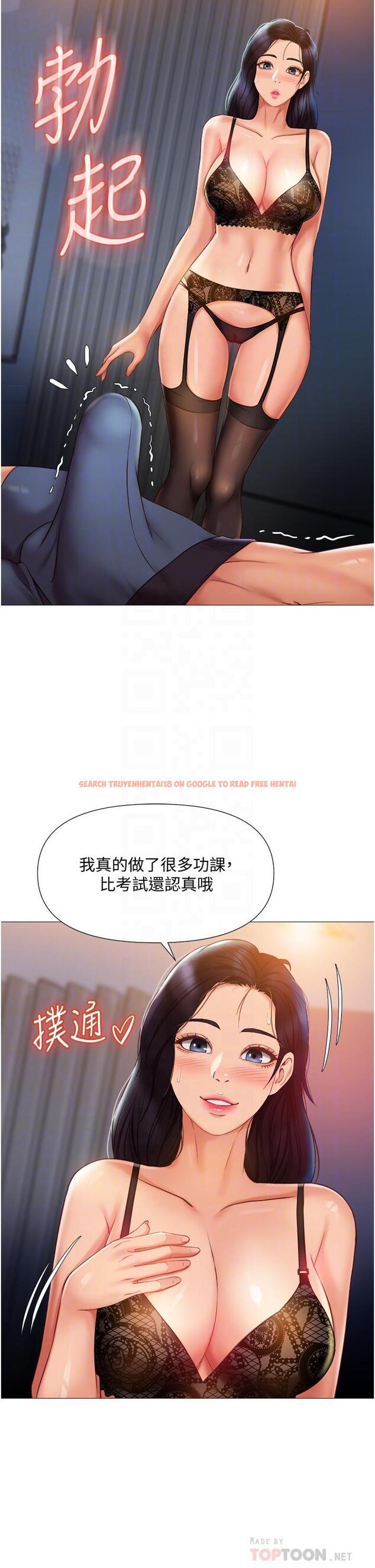 查看漫画女兒閨蜜都歸ME - 第53話-讓朋友的爸爸瘋狂 - tymanga.com中的868684图片