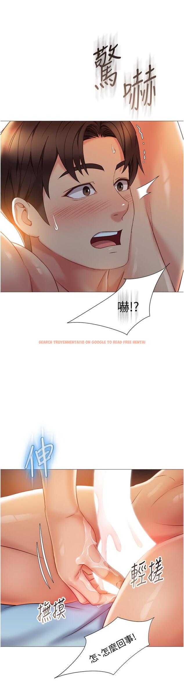 查看漫画女兒閨蜜都歸ME - 第53話-讓朋友的爸爸瘋狂 - tymanga.com中的868697图片
