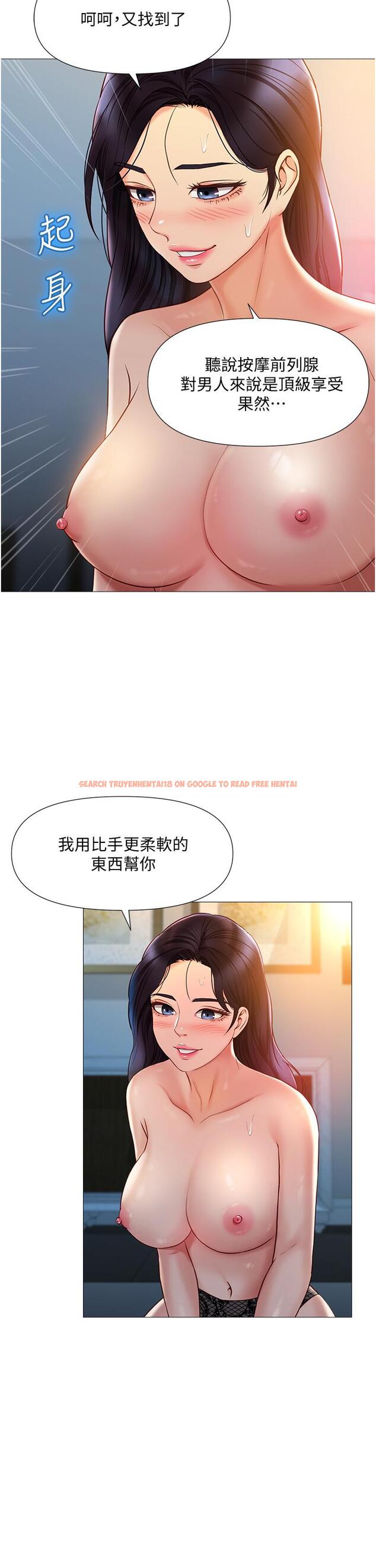 查看漫画女兒閨蜜都歸ME - 第53話-讓朋友的爸爸瘋狂 - tymanga.com中的868699图片