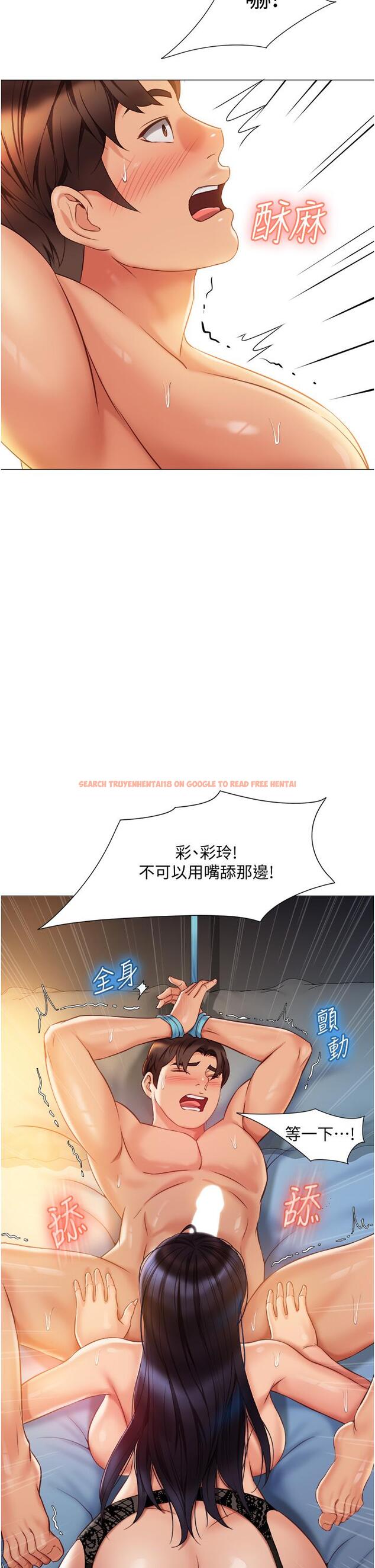 查看漫画女兒閨蜜都歸ME - 第53話-讓朋友的爸爸瘋狂 - tymanga.com中的868701图片