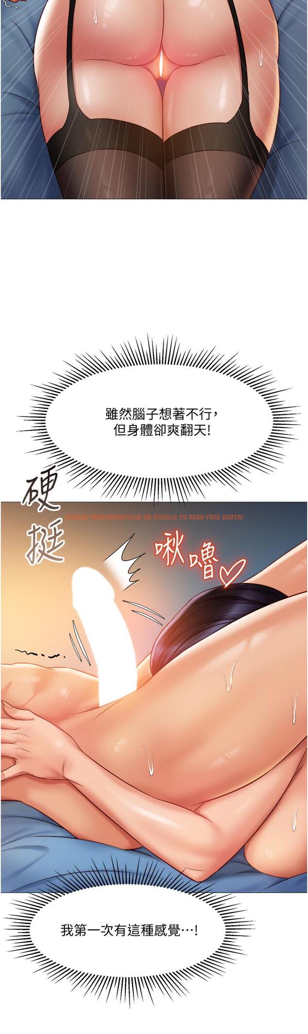 查看漫画女兒閨蜜都歸ME - 第53話-讓朋友的爸爸瘋狂 - tymanga.com中的868702图片