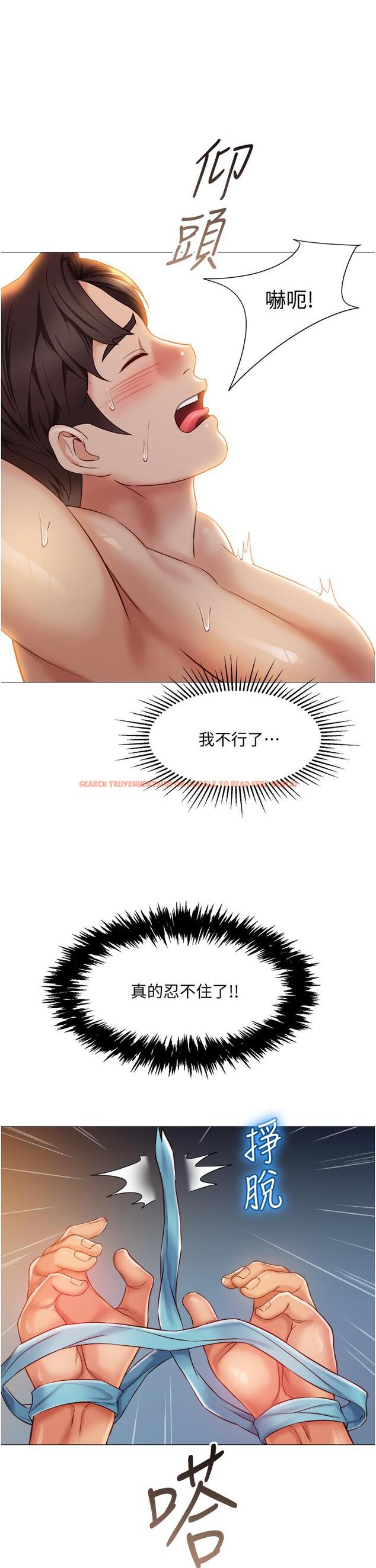查看漫画女兒閨蜜都歸ME - 第53話-讓朋友的爸爸瘋狂 - tymanga.com中的868703图片