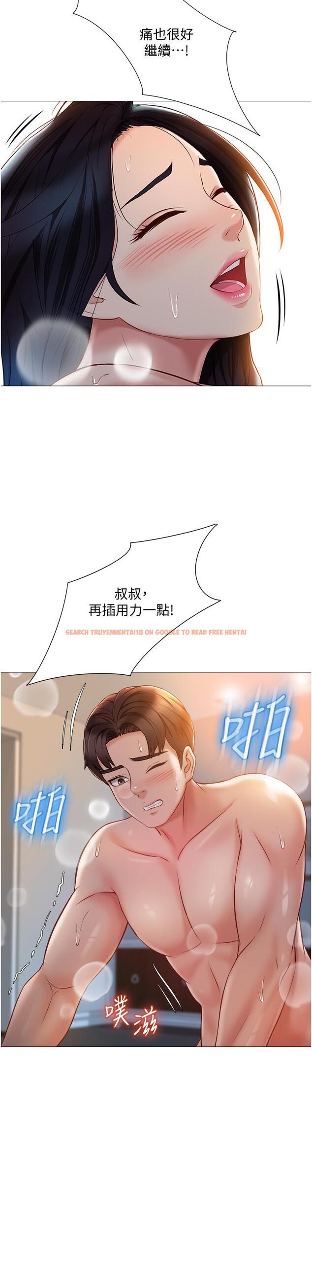 查看漫画女兒閨蜜都歸ME - 第53話-讓朋友的爸爸瘋狂 - tymanga.com中的868707图片