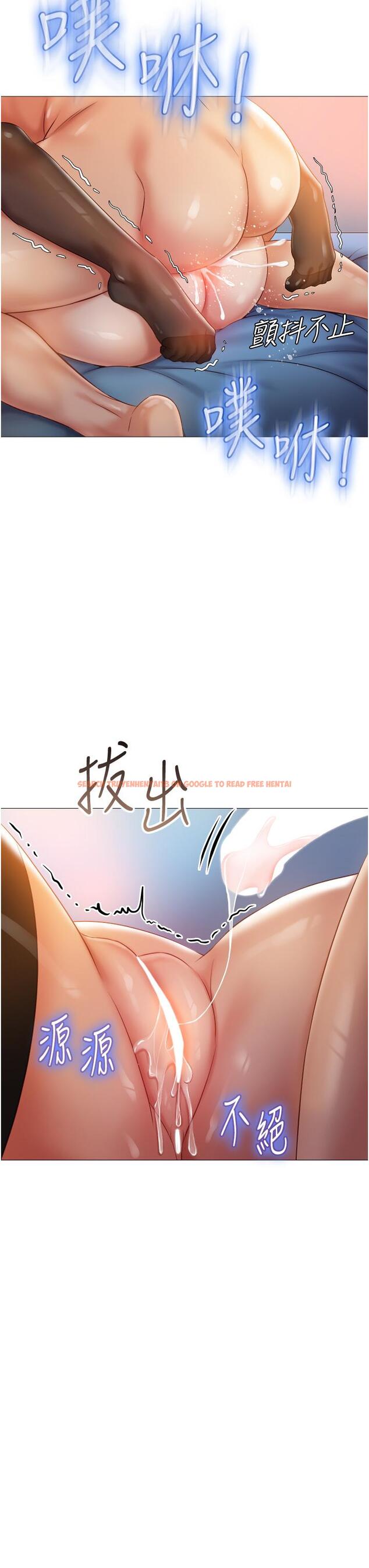 查看漫画女兒閨蜜都歸ME - 第54話-伸進小穴亂攪的舌頭 - tymanga.com中的872941图片