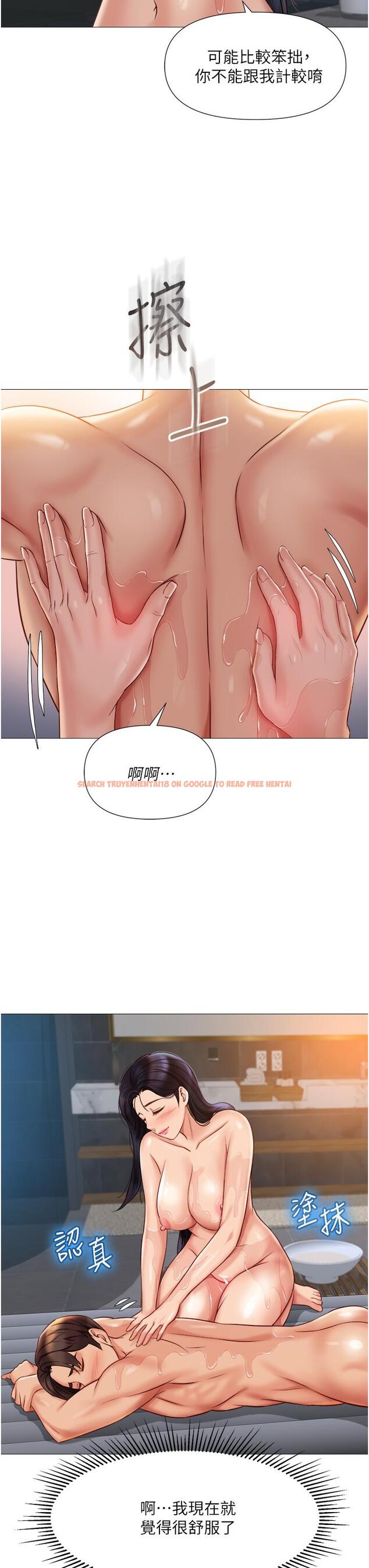 查看漫画女兒閨蜜都歸ME - 第54話-伸進小穴亂攪的舌頭 - tymanga.com中的872953图片