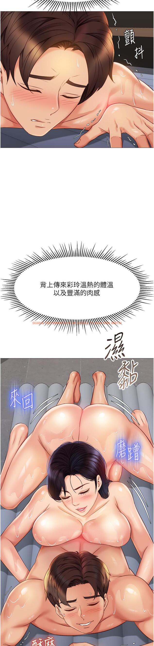 查看漫画女兒閨蜜都歸ME - 第54話-伸進小穴亂攪的舌頭 - tymanga.com中的872957图片
