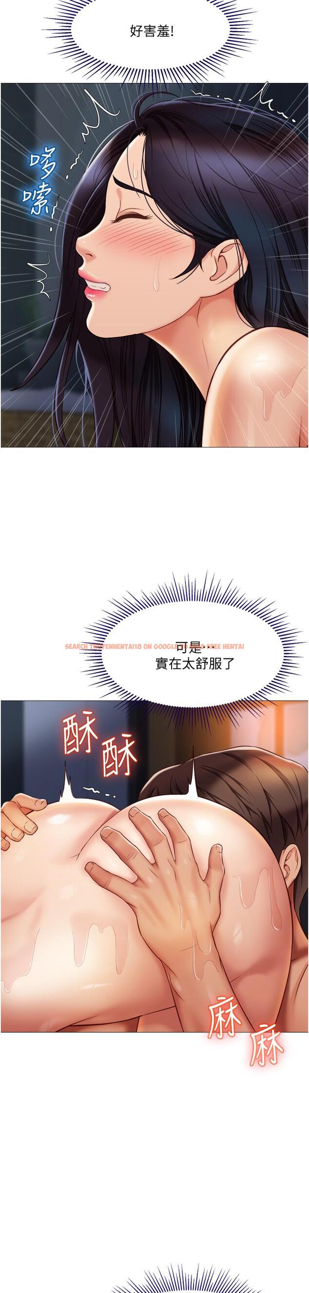 查看漫画女兒閨蜜都歸ME - 第55話-我今天要把你榨乾 - tymanga.com中的875893图片