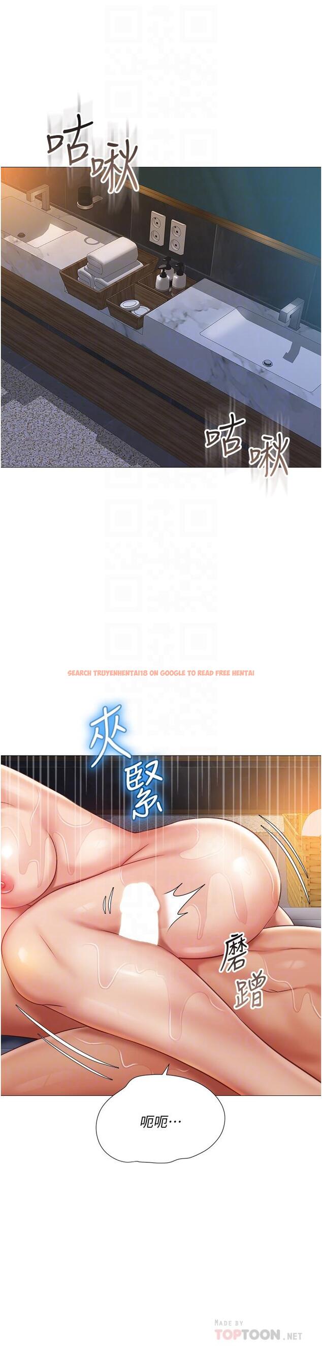 查看漫画女兒閨蜜都歸ME - 第55話-我今天要把你榨乾 - tymanga.com中的875896图片
