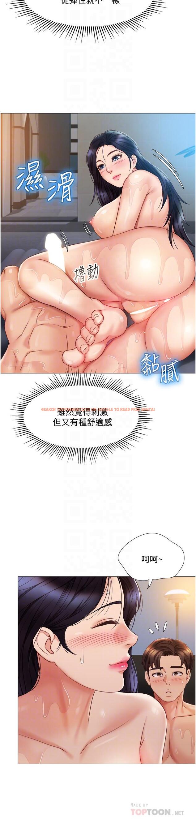 查看漫画女兒閨蜜都歸ME - 第55話-我今天要把你榨乾 - tymanga.com中的875898图片