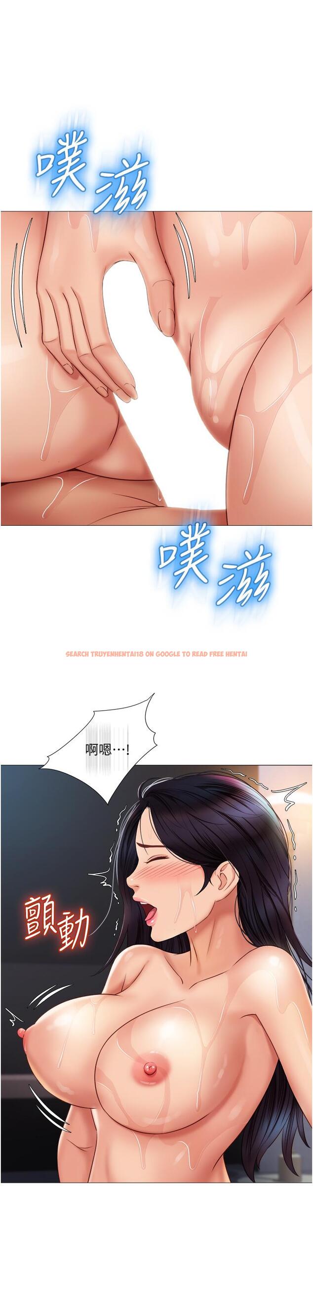 查看漫画女兒閨蜜都歸ME - 第55話-我今天要把你榨乾 - tymanga.com中的875905图片