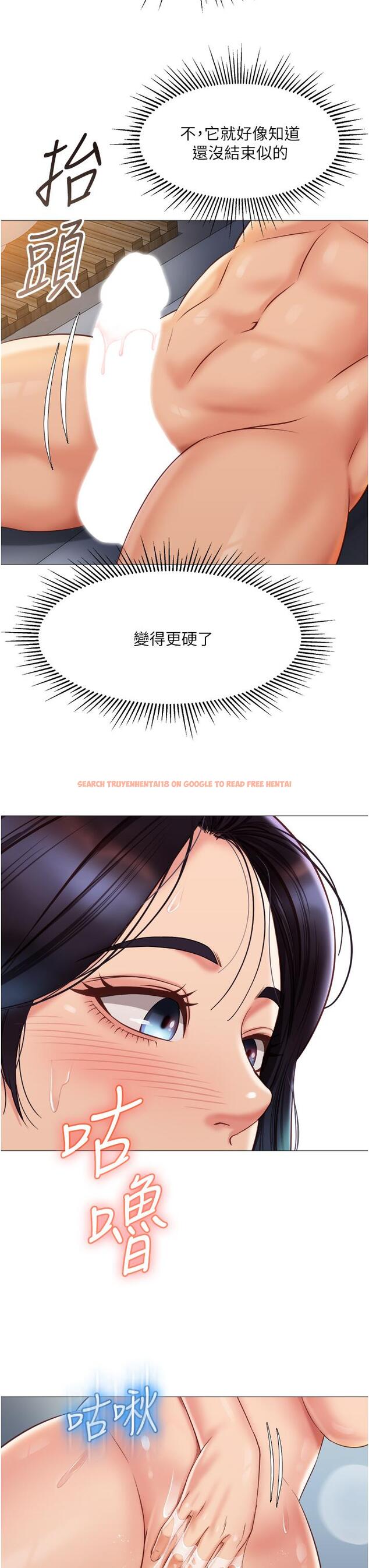 查看漫画女兒閨蜜都歸ME - 第55話-我今天要把你榨乾 - tymanga.com中的875912图片