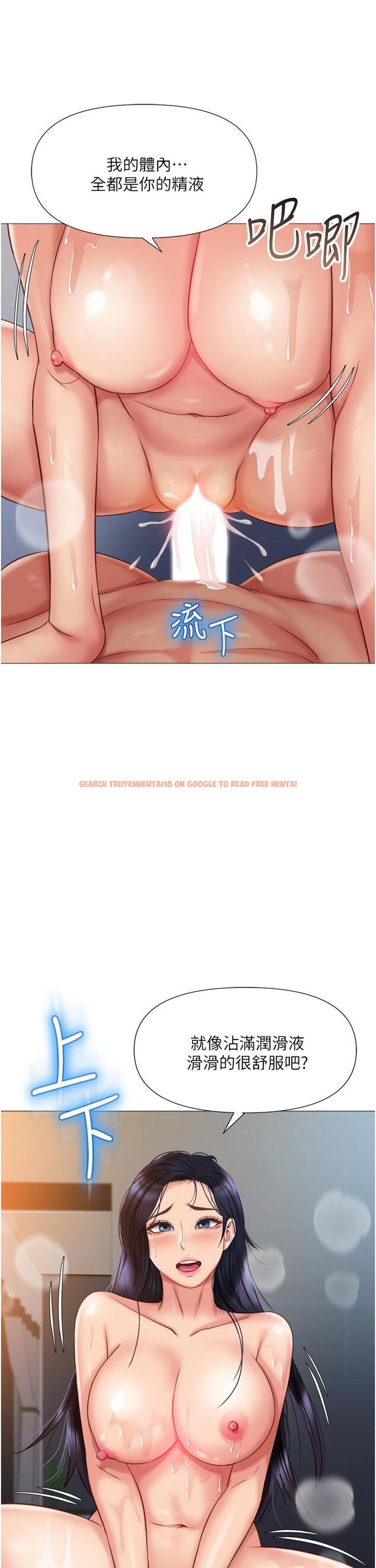 查看漫画女兒閨蜜都歸ME - 第55話-我今天要把你榨乾 - tymanga.com中的875916图片