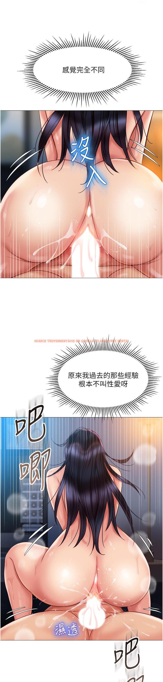 查看漫画女兒閨蜜都歸ME - 第55話-我今天要把你榨乾 - tymanga.com中的875918图片