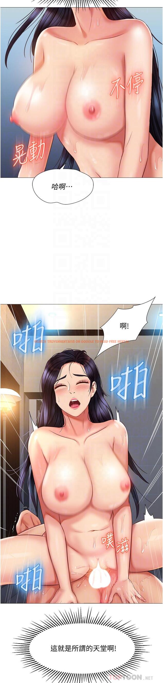 查看漫画女兒閨蜜都歸ME - 第56話-毫無防備的口交 - tymanga.com中的878716图片