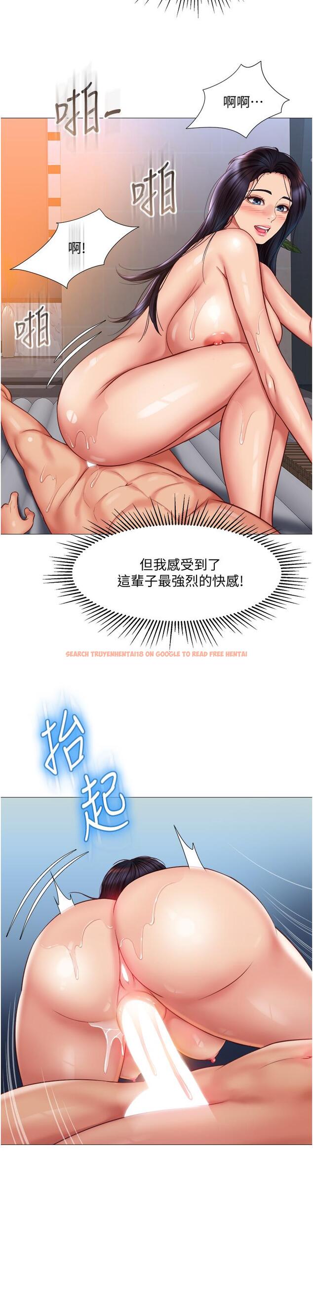查看漫画女兒閨蜜都歸ME - 第56話-毫無防備的口交 - tymanga.com中的878719图片