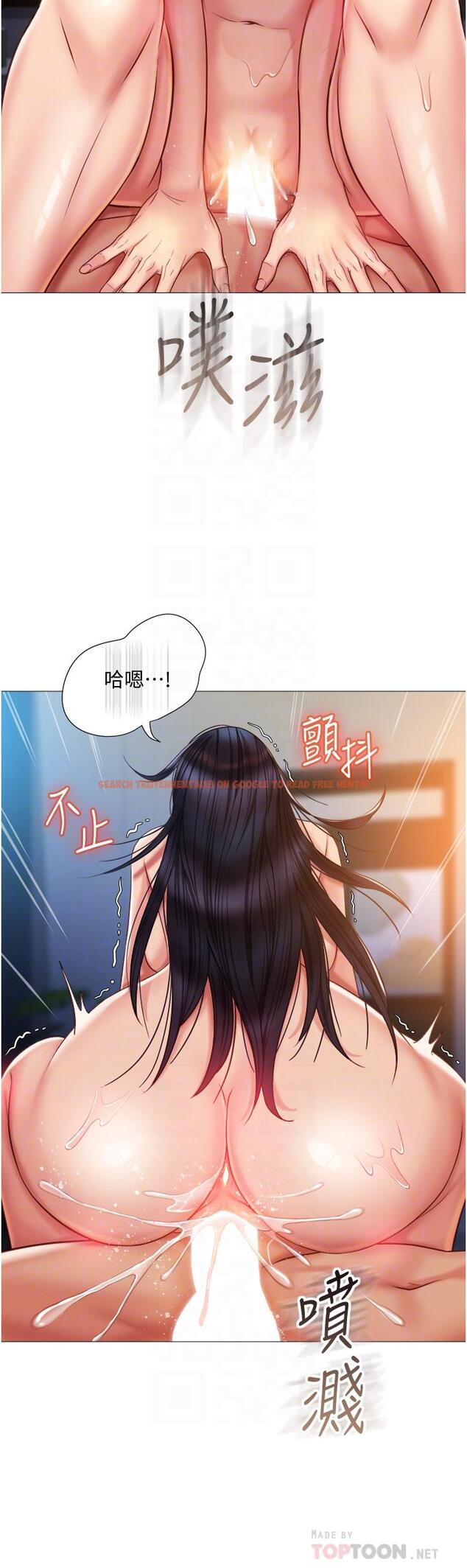 查看漫画女兒閨蜜都歸ME - 第56話-毫無防備的口交 - tymanga.com中的878722图片