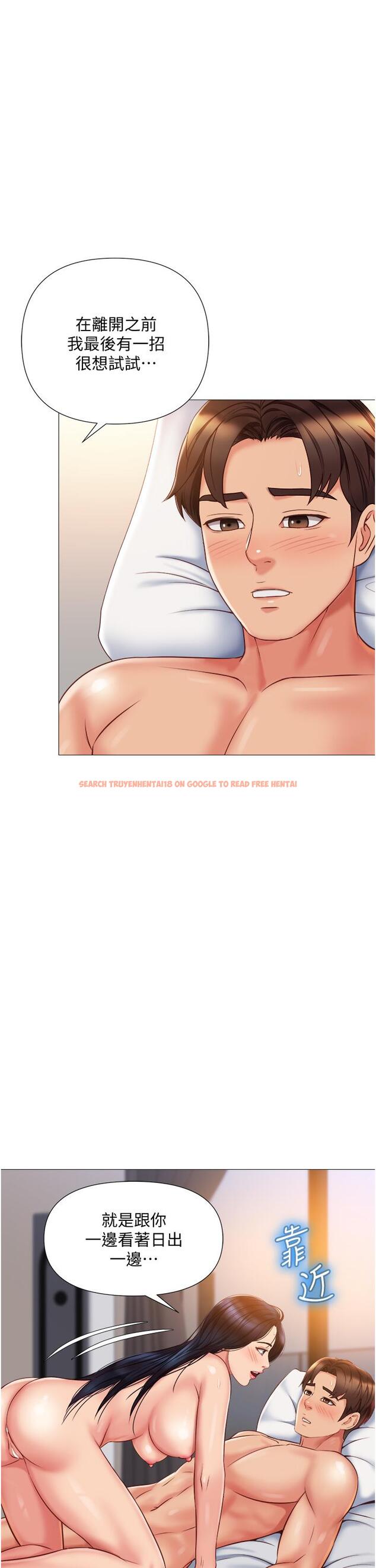 查看漫画女兒閨蜜都歸ME - 第56話-毫無防備的口交 - tymanga.com中的878733图片