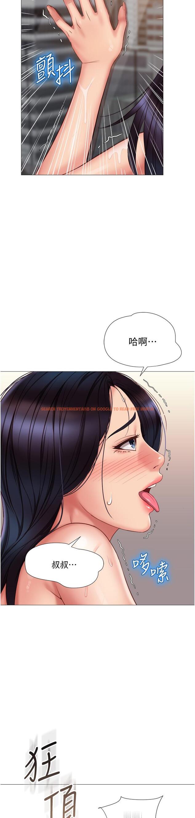 查看漫画女兒閨蜜都歸ME - 第56話-毫無防備的口交 - tymanga.com中的878736图片