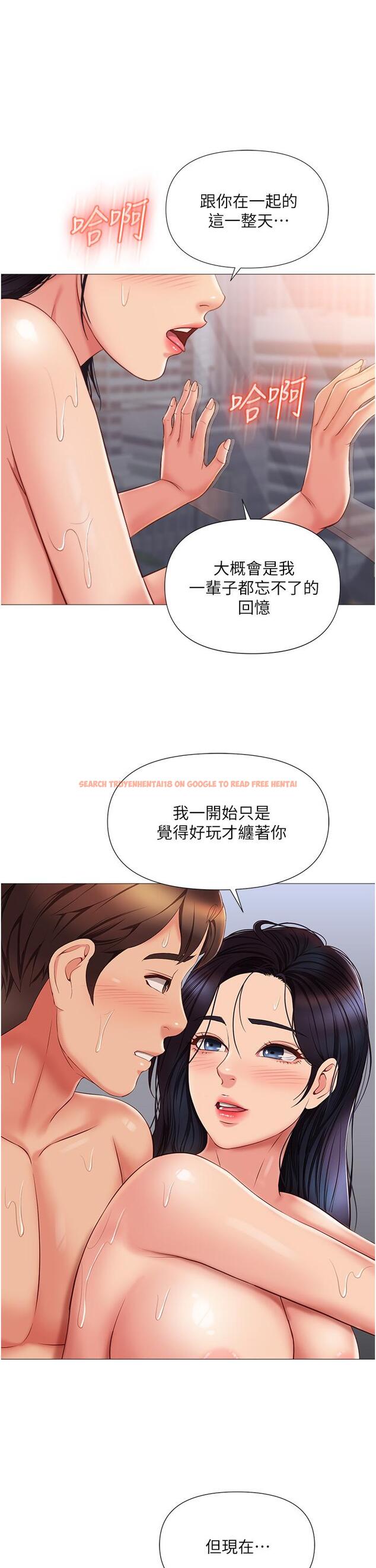 查看漫画女兒閨蜜都歸ME - 第56話-毫無防備的口交 - tymanga.com中的878738图片