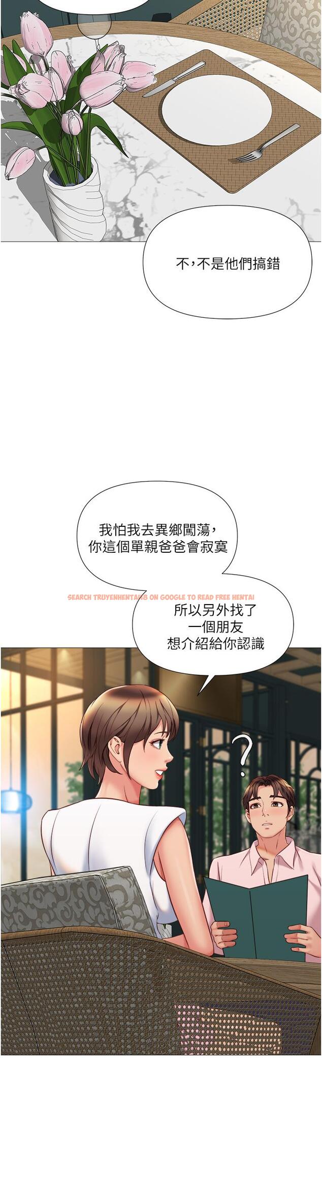 查看漫画女兒閨蜜都歸ME - 第56話-毫無防備的口交 - tymanga.com中的878742图片