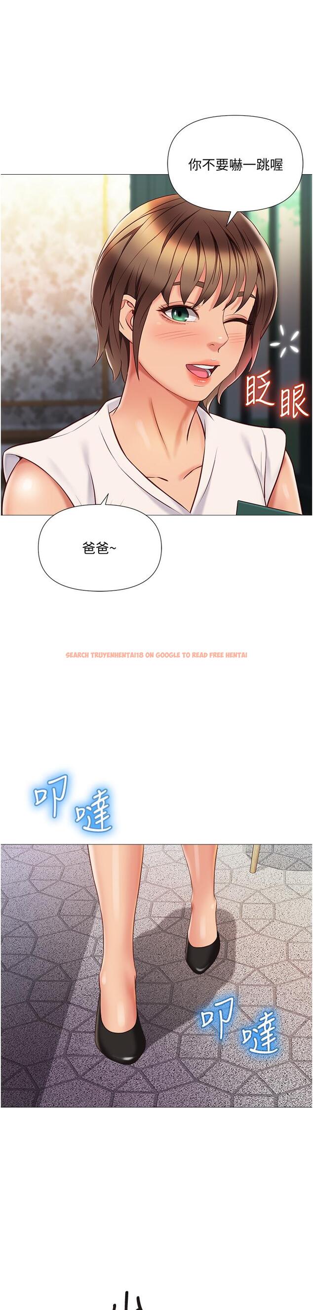 查看漫画女兒閨蜜都歸ME - 第56話-毫無防備的口交 - tymanga.com中的878743图片