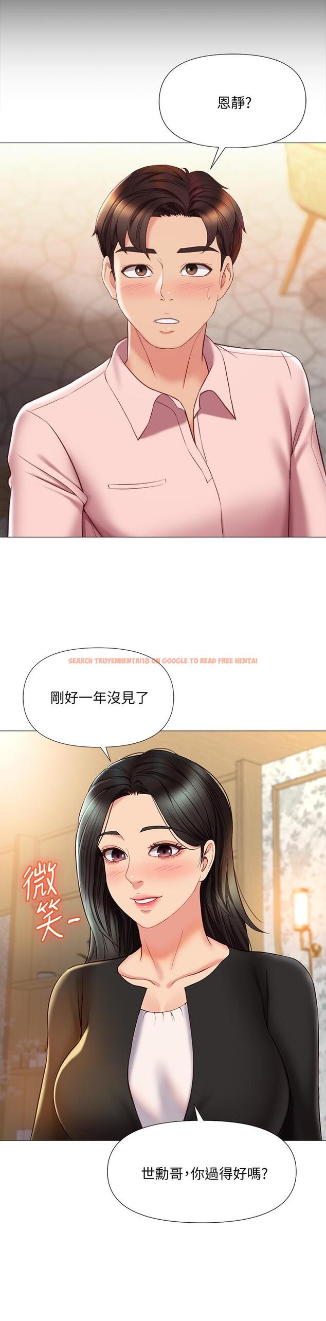 查看漫画女兒閨蜜都歸ME - 第56話-毫無防備的口交 - tymanga.com中的878747图片