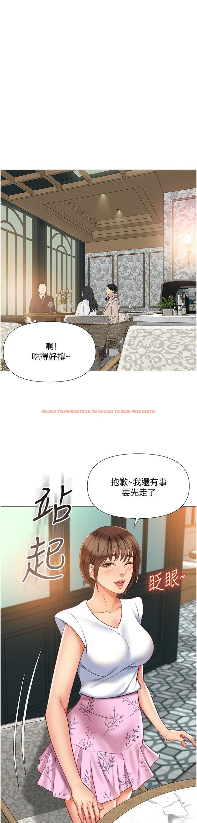 查看漫画女兒閨蜜都歸ME - 第57話-懷念前女友的Q彈鮑魚 - tymanga.com中的881582图片