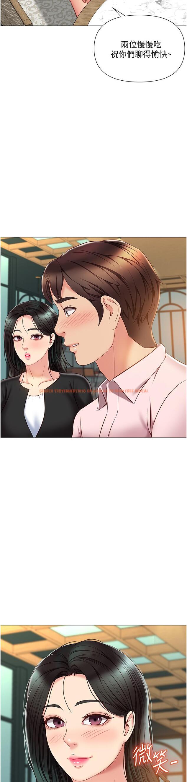 查看漫画女兒閨蜜都歸ME - 第57話-懷念前女友的Q彈鮑魚 - tymanga.com中的881583图片