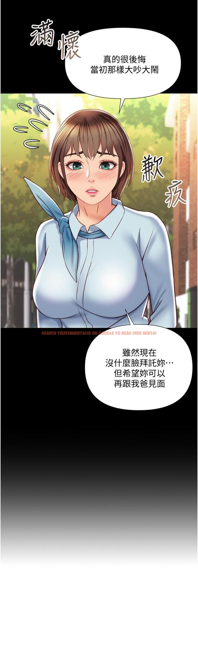 查看漫画女兒閨蜜都歸ME - 第57話-懷念前女友的Q彈鮑魚 - tymanga.com中的881586图片