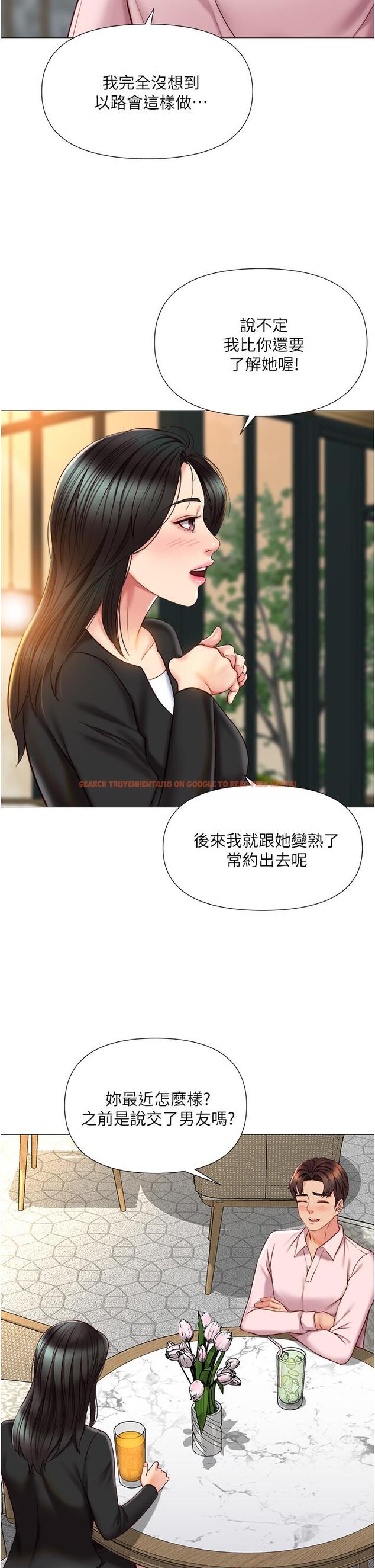 查看漫画女兒閨蜜都歸ME - 第57話-懷念前女友的Q彈鮑魚 - tymanga.com中的881588图片