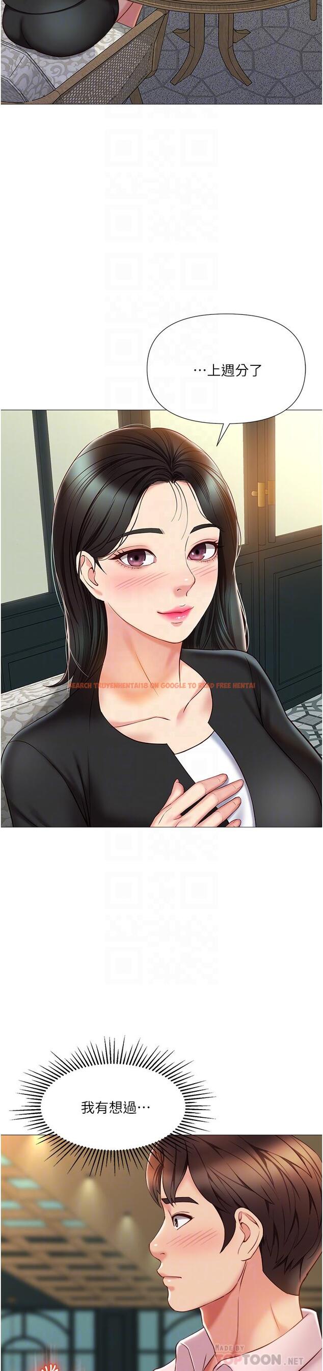 查看漫画女兒閨蜜都歸ME - 第57話-懷念前女友的Q彈鮑魚 - tymanga.com中的881589图片