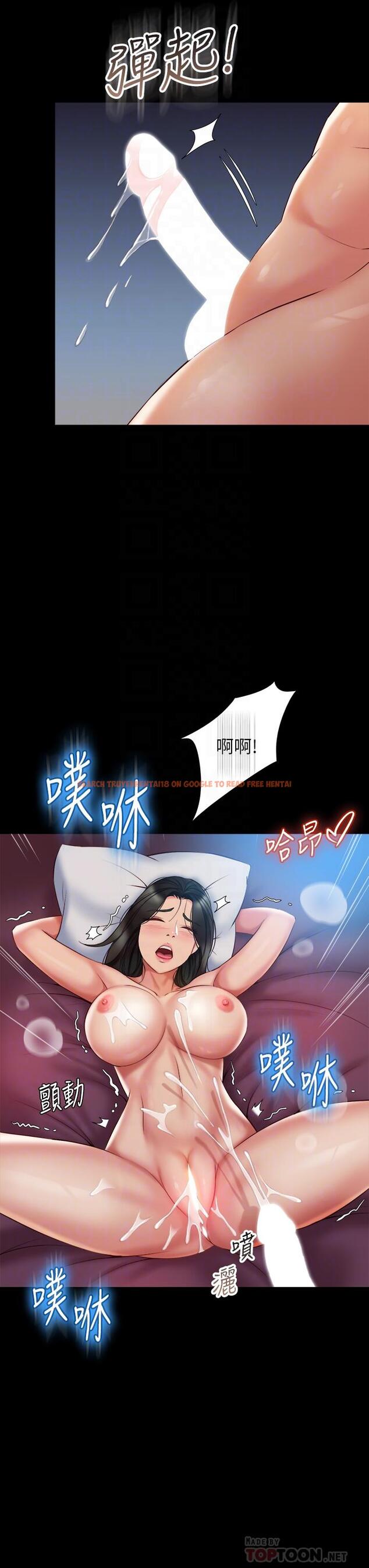 查看漫画女兒閨蜜都歸ME - 第57話-懷念前女友的Q彈鮑魚 - tymanga.com中的881599图片