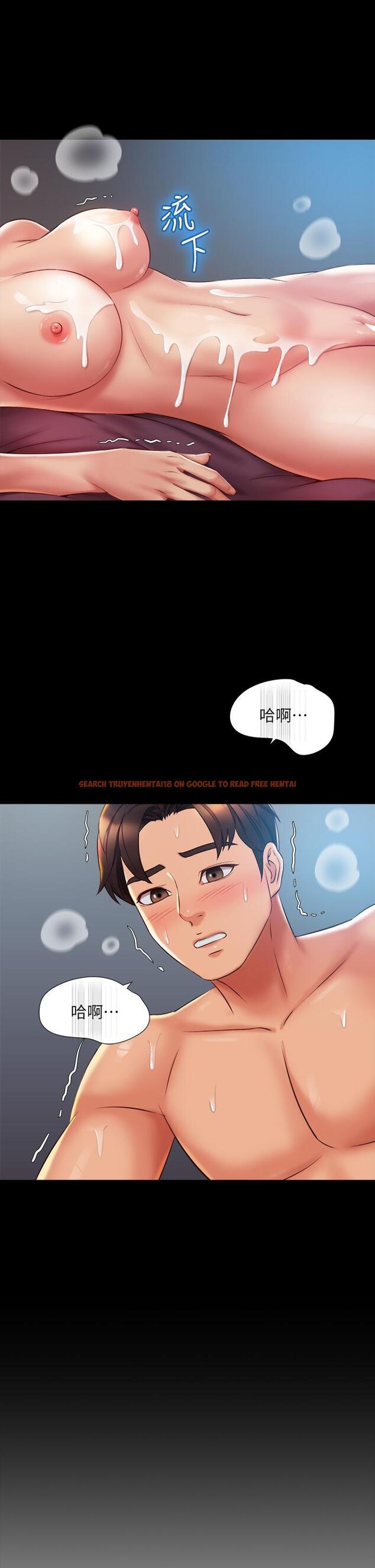 查看漫画女兒閨蜜都歸ME - 第57話-懷念前女友的Q彈鮑魚 - tymanga.com中的881600图片