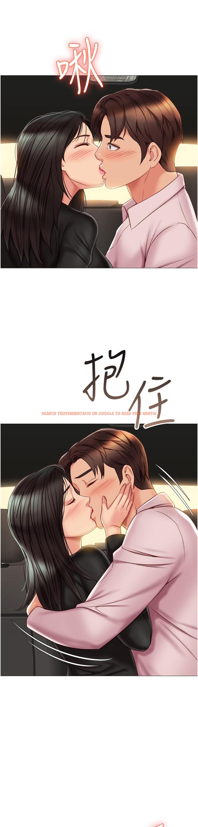 查看漫画女兒閨蜜都歸ME - 第57話-懷念前女友的Q彈鮑魚 - tymanga.com中的881608图片