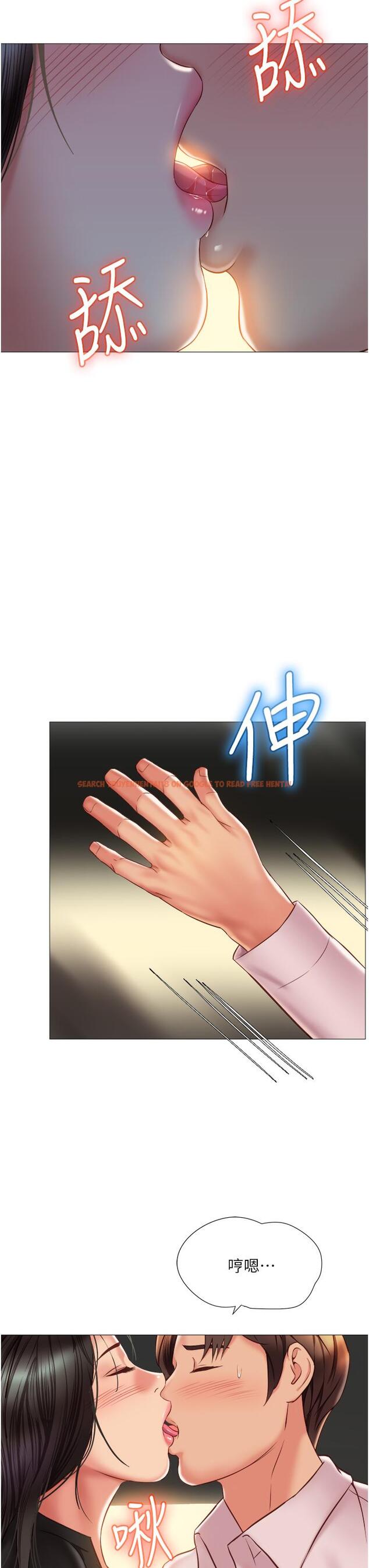 查看漫画女兒閨蜜都歸ME - 第57話-懷念前女友的Q彈鮑魚 - tymanga.com中的881609图片