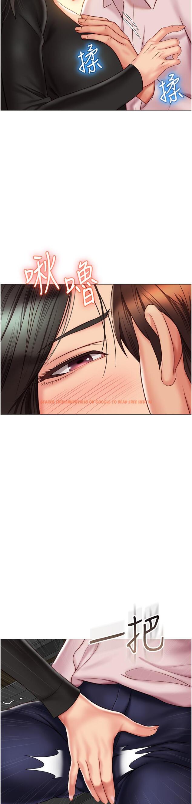 查看漫画女兒閨蜜都歸ME - 第57話-懷念前女友的Q彈鮑魚 - tymanga.com中的881610图片