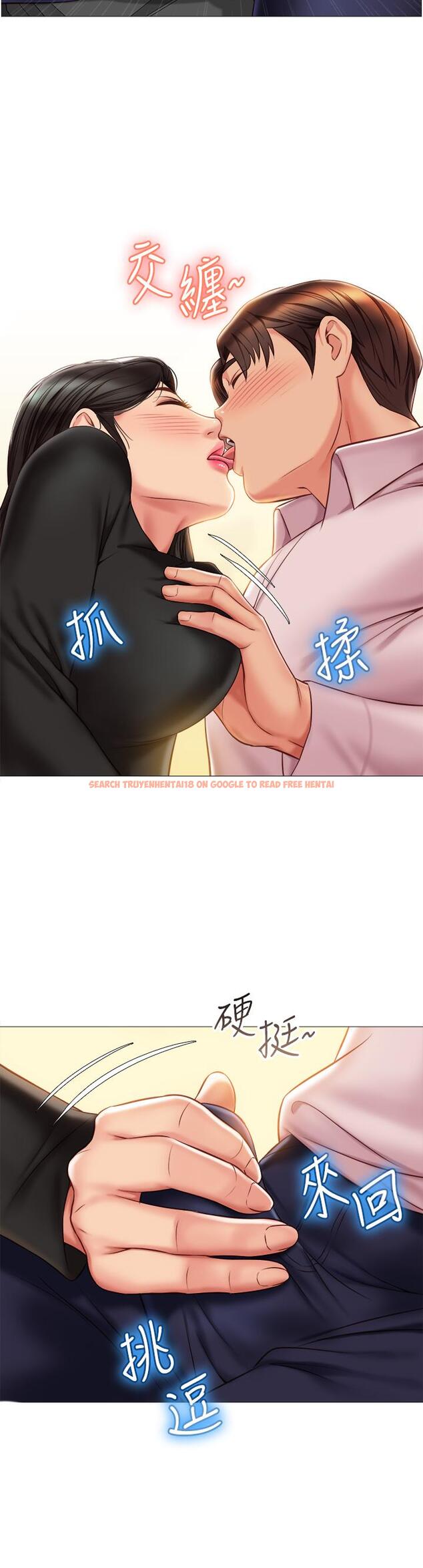 查看漫画女兒閨蜜都歸ME - 第57話-懷念前女友的Q彈鮑魚 - tymanga.com中的881611图片