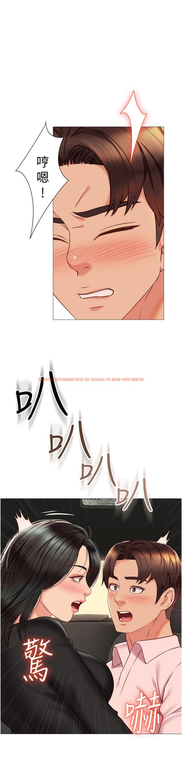 查看漫画女兒閨蜜都歸ME - 第57話-懷念前女友的Q彈鮑魚 - tymanga.com中的881612图片