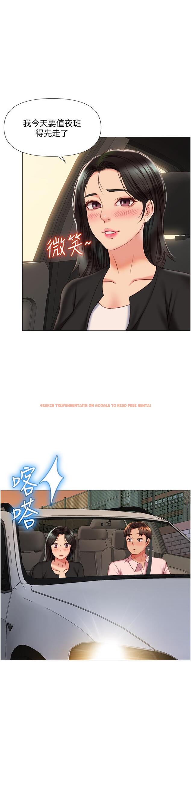 查看漫画女兒閨蜜都歸ME - 第57話-懷念前女友的Q彈鮑魚 - tymanga.com中的881614图片