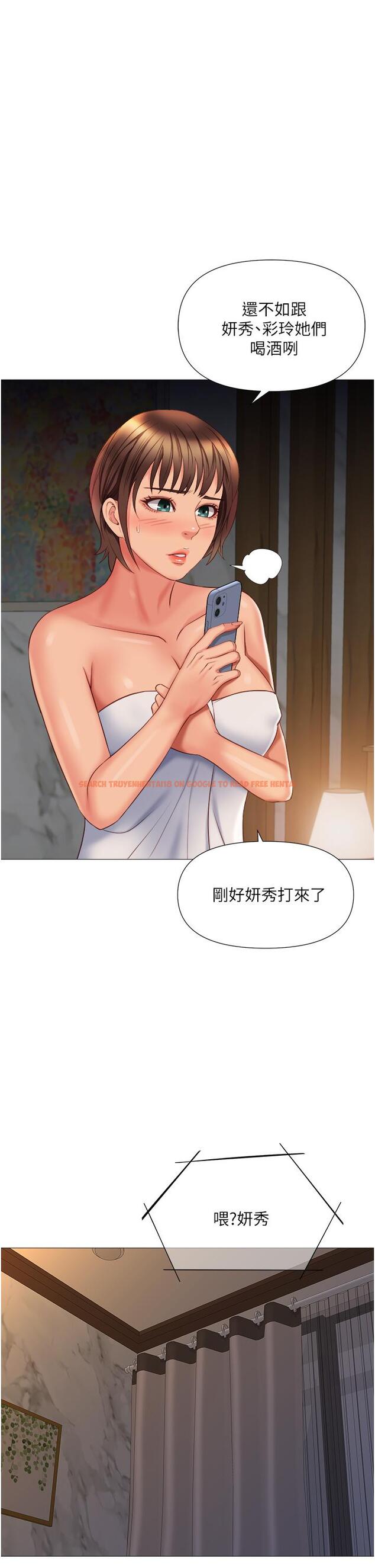查看漫画女兒閨蜜都歸ME - 第58話-我真正想要的女人是你 - tymanga.com中的885879图片