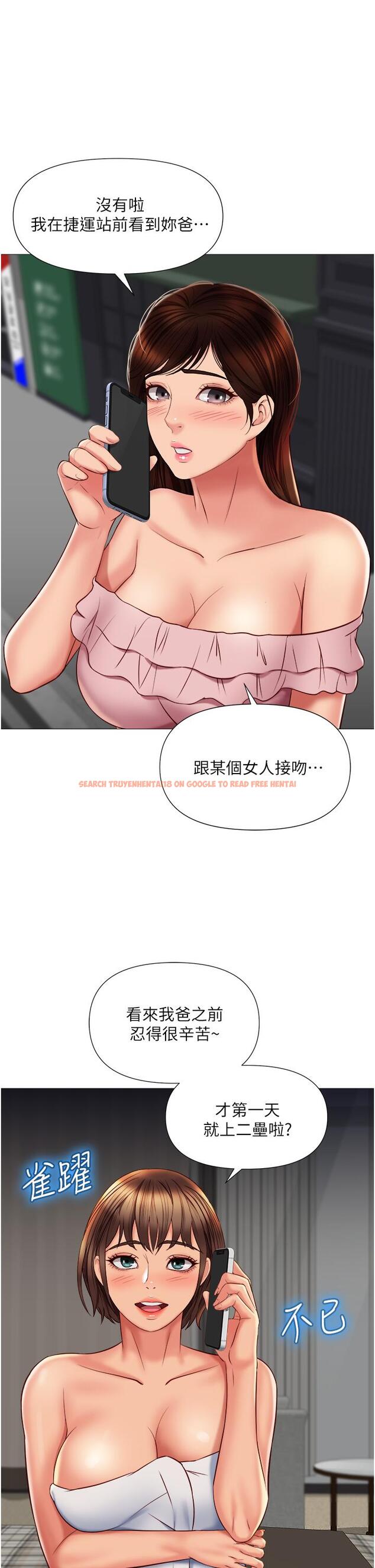 查看漫画女兒閨蜜都歸ME - 第58話-我真正想要的女人是你 - tymanga.com中的885881图片
