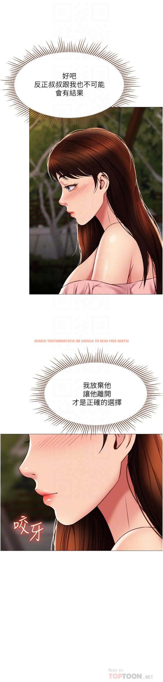 查看漫画女兒閨蜜都歸ME - 第58話-我真正想要的女人是你 - tymanga.com中的885886图片