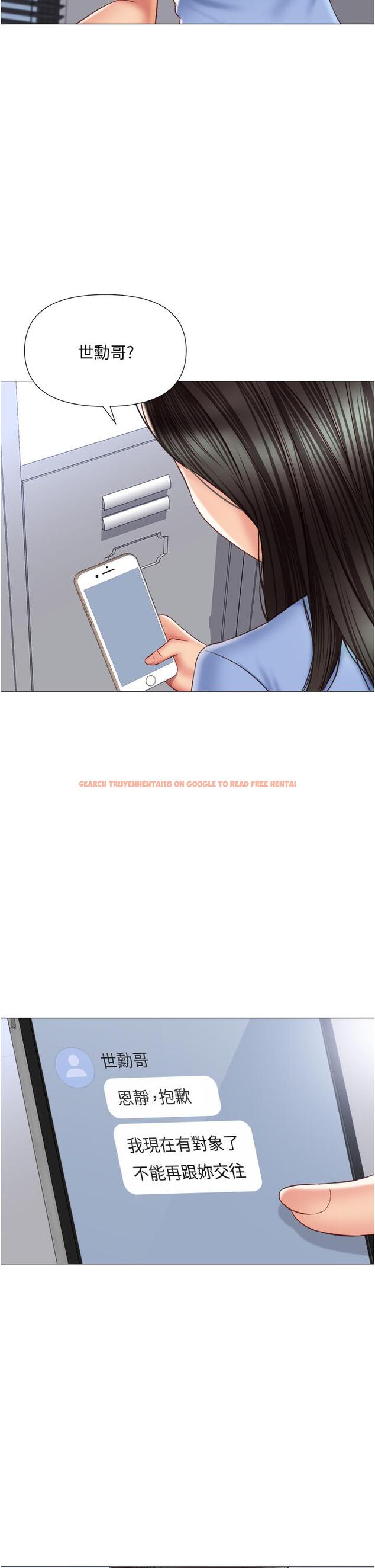查看漫画女兒閨蜜都歸ME - 第58話-我真正想要的女人是你 - tymanga.com中的885892图片