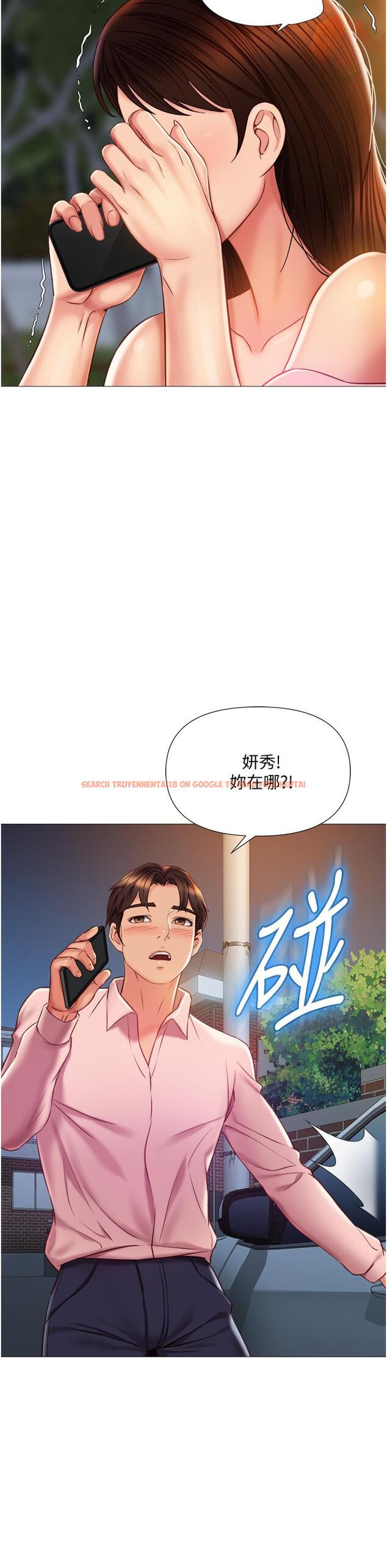 查看漫画女兒閨蜜都歸ME - 第58話-我真正想要的女人是你 - tymanga.com中的885895图片
