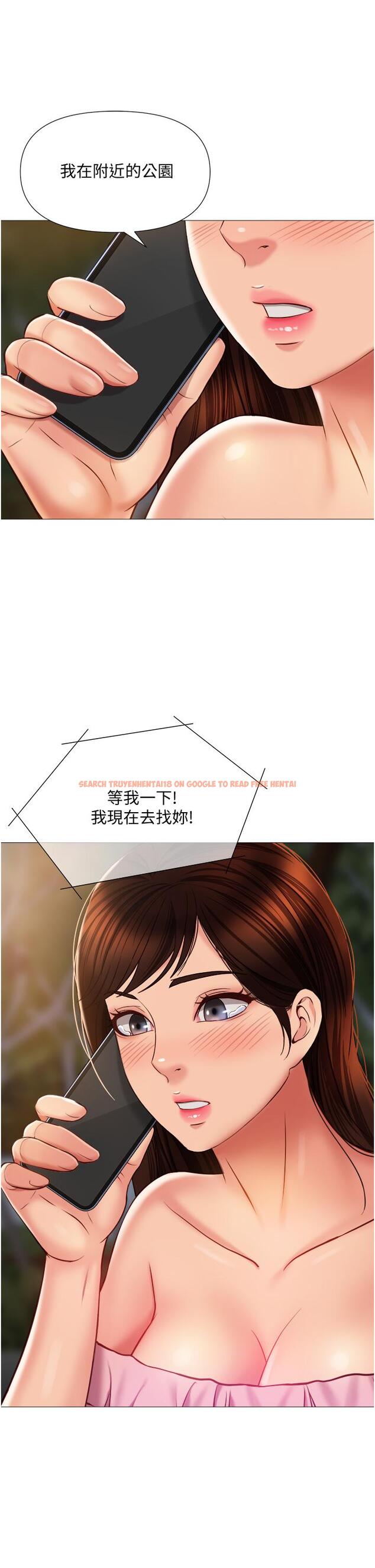 查看漫画女兒閨蜜都歸ME - 第58話-我真正想要的女人是你 - tymanga.com中的885896图片