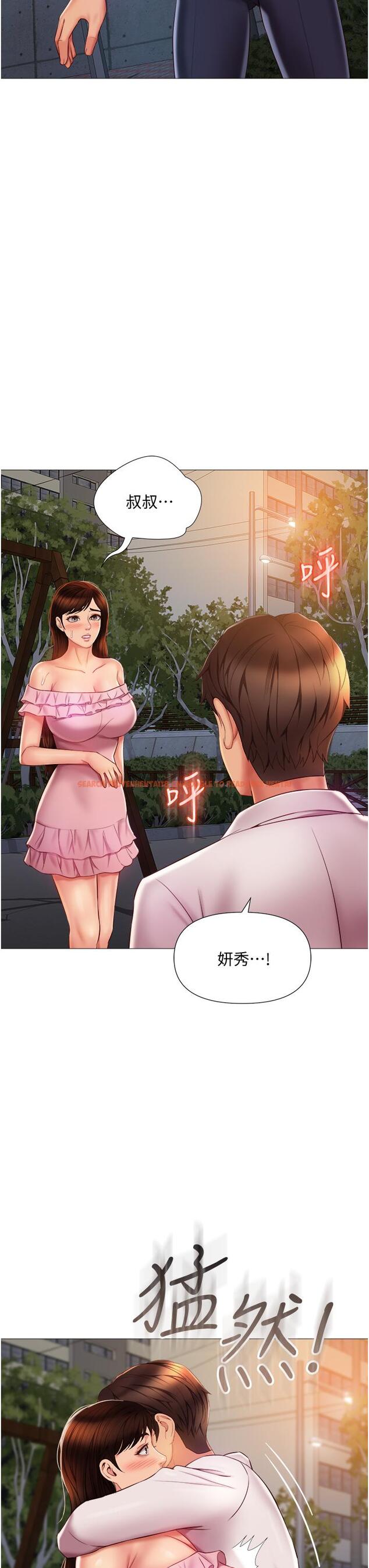 查看漫画女兒閨蜜都歸ME - 第58話-我真正想要的女人是你 - tymanga.com中的885898图片