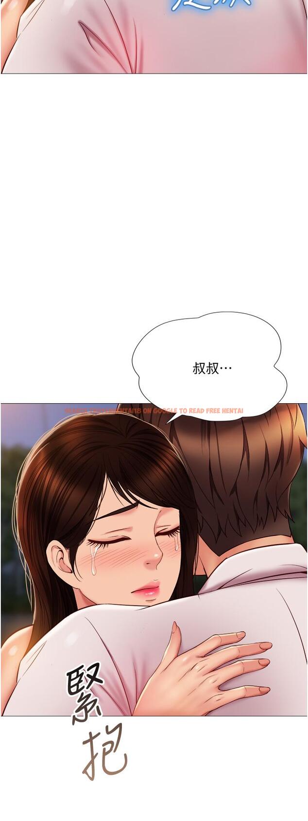 查看漫画女兒閨蜜都歸ME - 第58話-我真正想要的女人是你 - tymanga.com中的885900图片