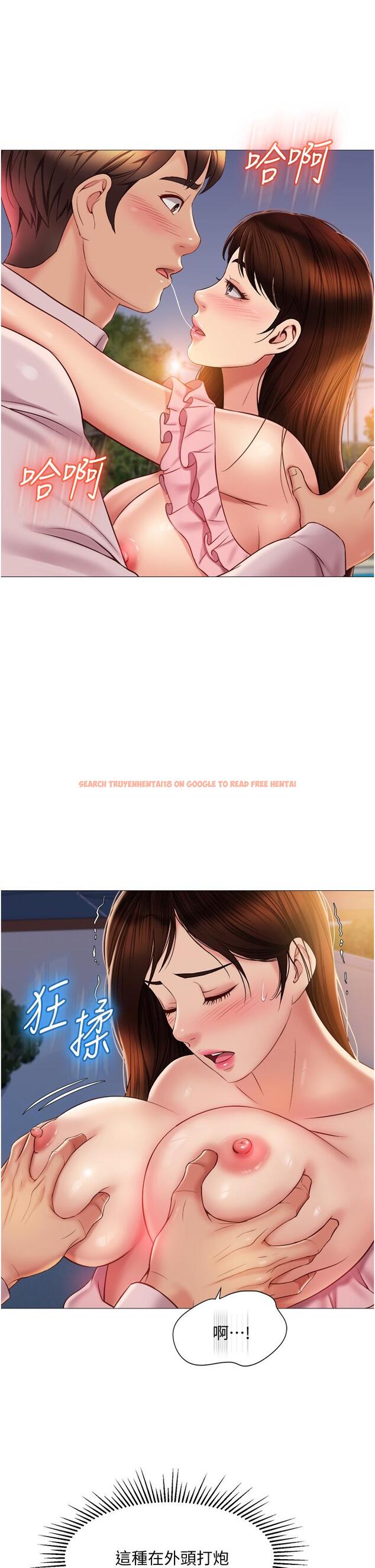 查看漫画女兒閨蜜都歸ME - 第59話-被女兒撞見更刺激 - tymanga.com中的888565图片