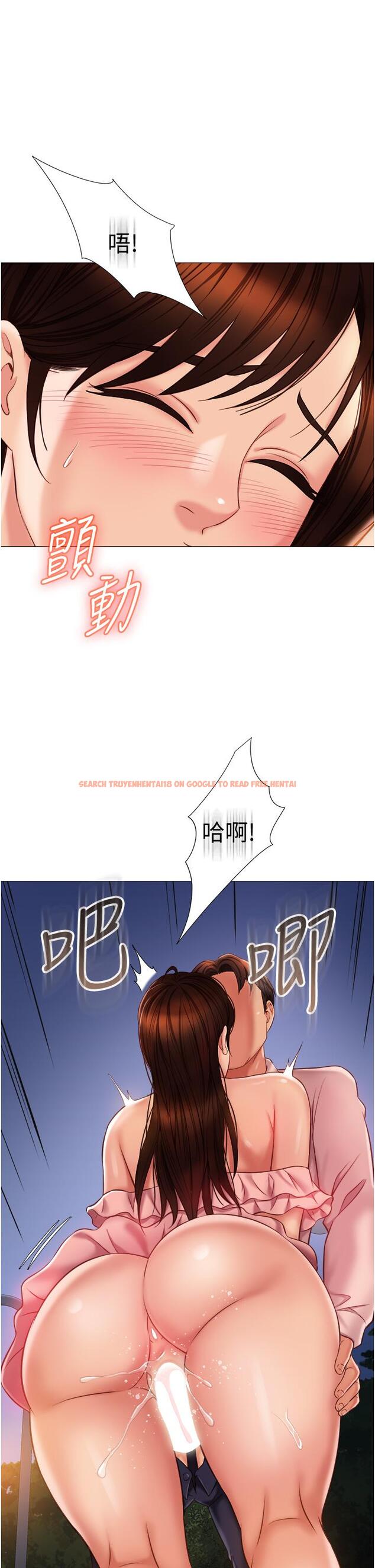 查看漫画女兒閨蜜都歸ME - 第59話-被女兒撞見更刺激 - tymanga.com中的888573图片